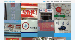 Desktop Screenshot of koreasigns.com