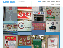 Tablet Screenshot of koreasigns.com